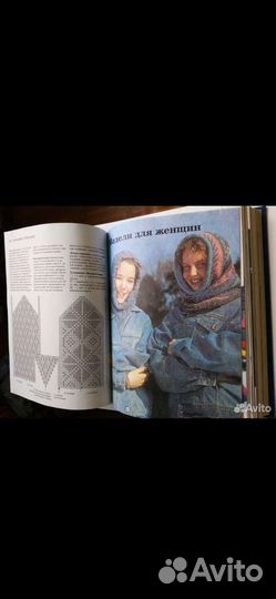 Современная энциклопедия домашнего хозяйства