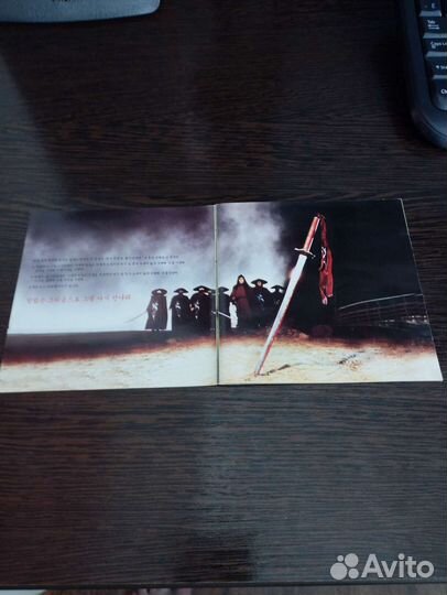 Сд - Компакт Диск бишунмо (OST)