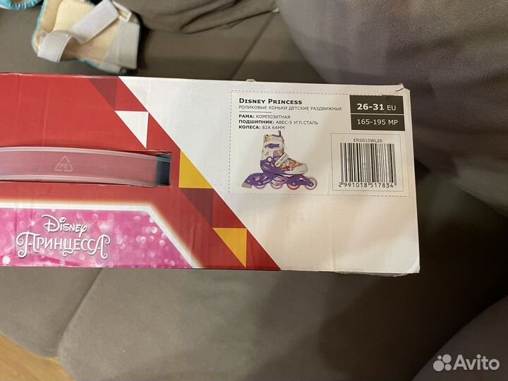 Роликовые коньки раздвижные