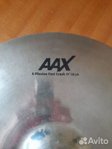 Sabian 19" AAX X-Plosion Fast Crash