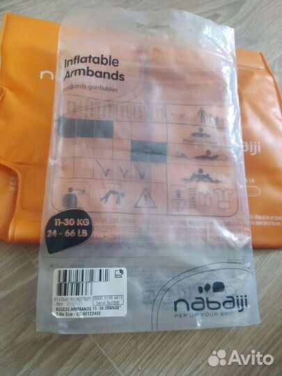 Нарукавники для плавания, шапочка для бассейна