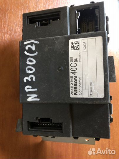 Nissan NP300 блок комфорта