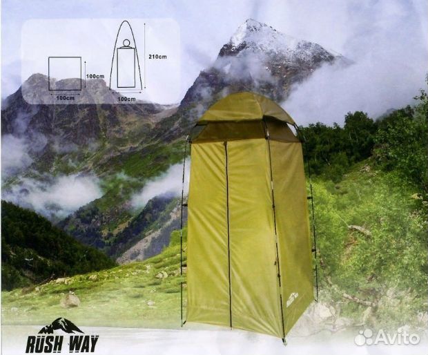 Туристический душ-туалет