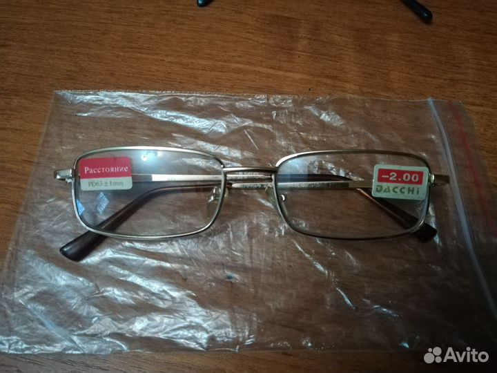 Очки с диоптриями