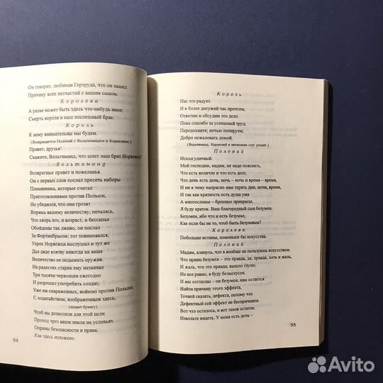 Мой брат Горацио Виктор Толкачев