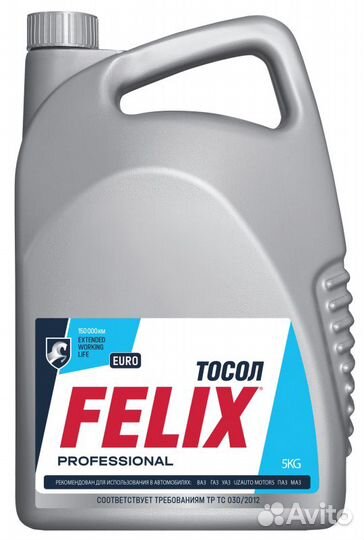 Ож felix -35 euro 5кг