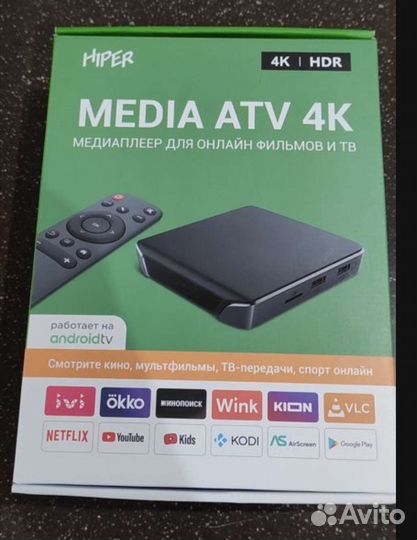 Андроид тв приставка Media ATV 4K. Кино и Тв беспл