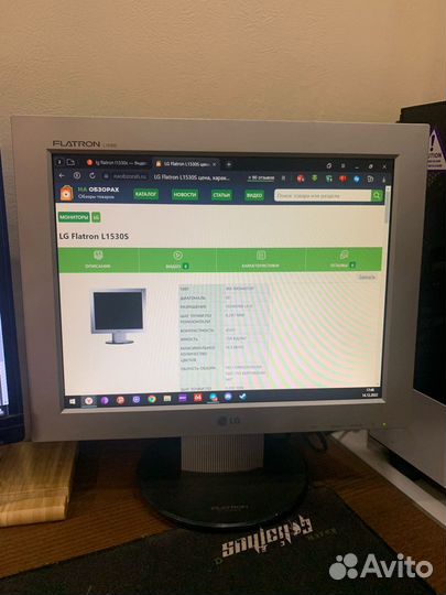 Монитор LG Flatron L1530S