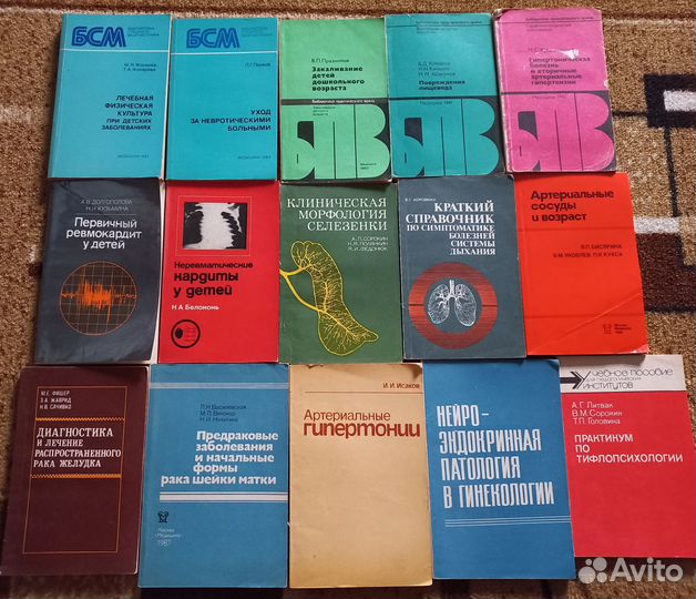 Книги по медицине (много)