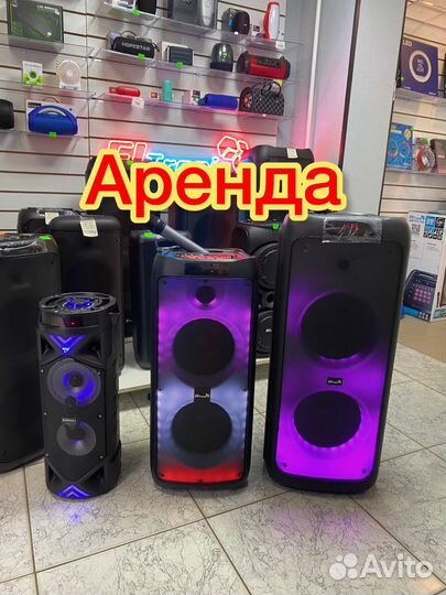 Большие колонки аренда,продажа