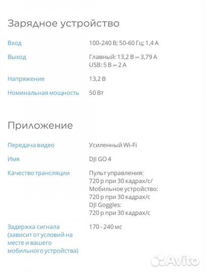 Дрон квадрапортер DJI mavic Air Fly More Combo