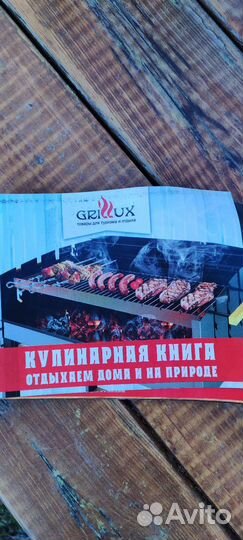 Мангал с печью и барбекю