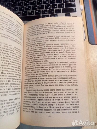 Александр Данилин - LSD