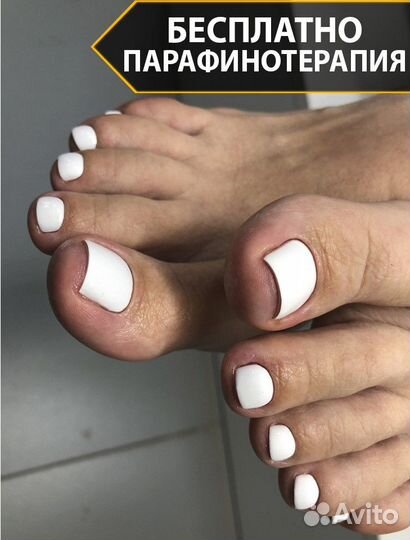 Маникюр, педикюр. С гарантией качества 7 дней