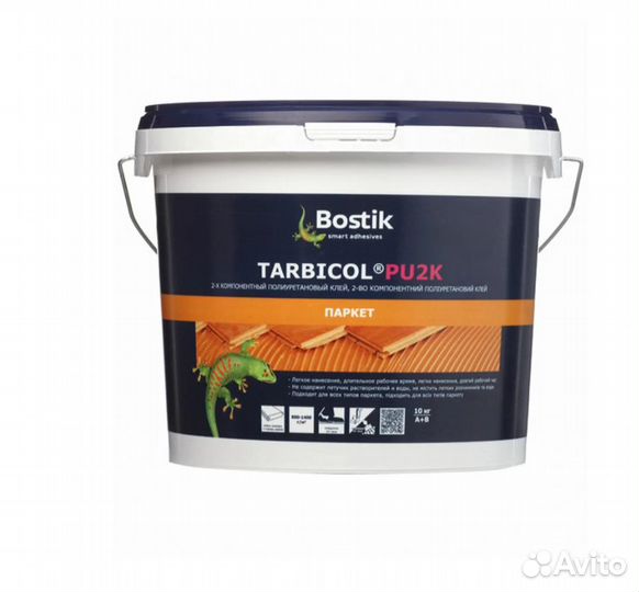 Клей для паркета Bostik Tarbicol PU 2K 10 кг