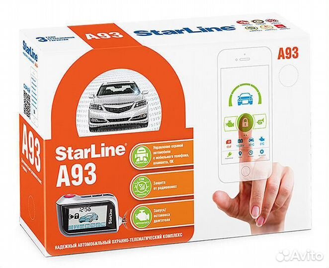 Сигнализация starline старлайн а93