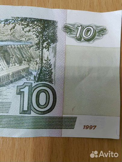 Купюра 1997 года