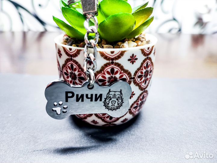 Адресники для собак