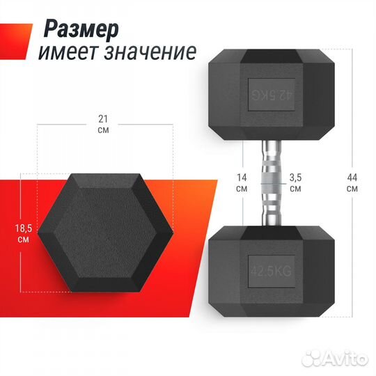 Гантель гексагональная unix Fit обрезиненная 42,5