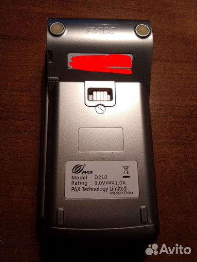 Терминал PAX D210