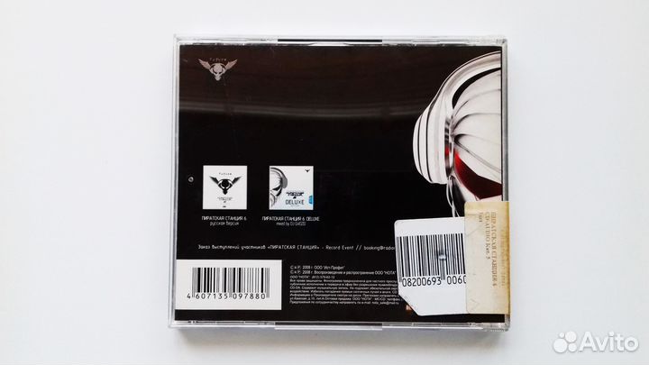 CD DJ Gvozd' – Пиратская Станция 6