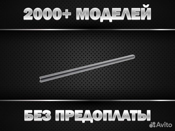 Пороги на Volkswagen Polo /Есть пороги на все авто