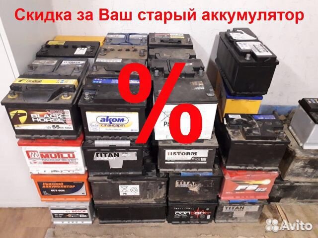 Аккумуляторы 60Ah,75Ah,90Ah,100Ah,45Ah