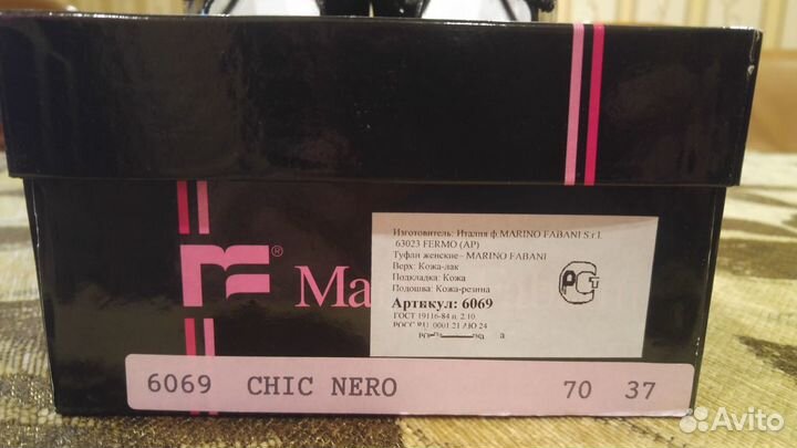 Босоножки marino fabiani