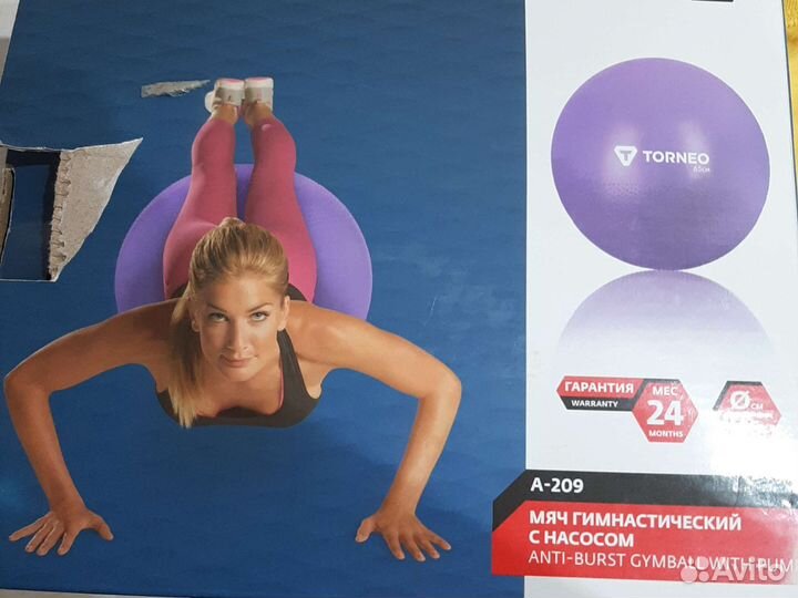 Гимнастический мяч