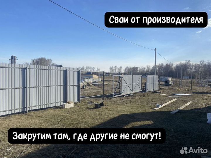 Винтовые сваи оголовок