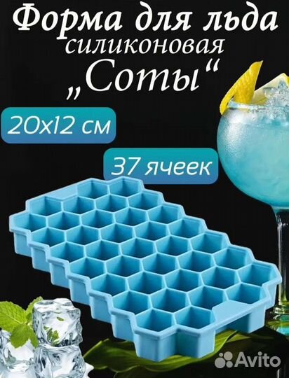 Силиконовые формы розовая, голубая