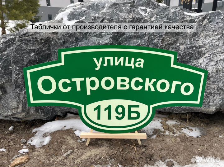 Указатель адресный