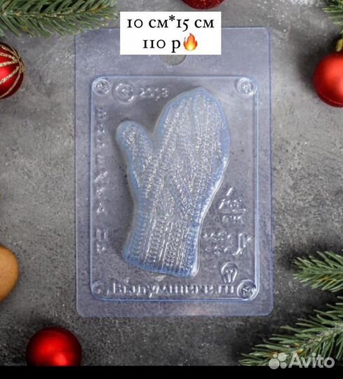 Кондитерские формы. Силиконовые формы