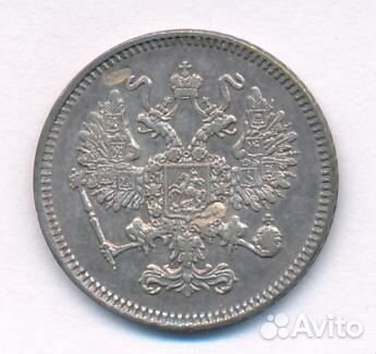 10 копеек 1861 спб