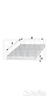 CU2043 Фильтр салонный mann-filter cu 2043 (cu2043)