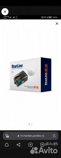 Starline br 03
