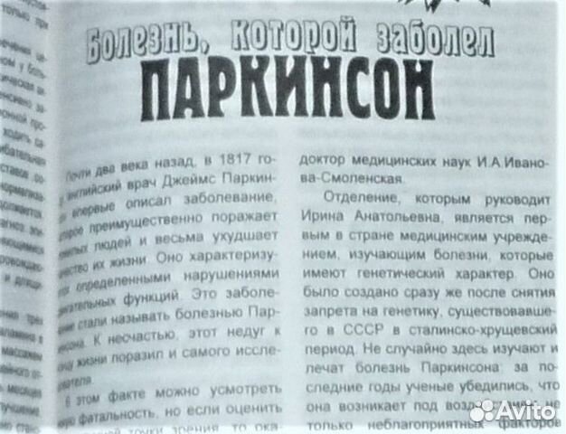 Жизнь и здоровье женщины 17 книг + Будь здоров