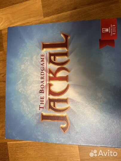 Игра настольная Шакал