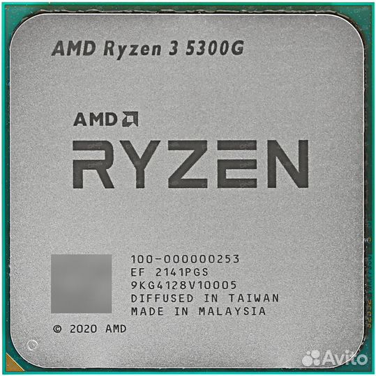 Ryzen 3 5300G