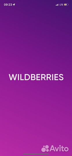 Администратор пункта выдачи заказов