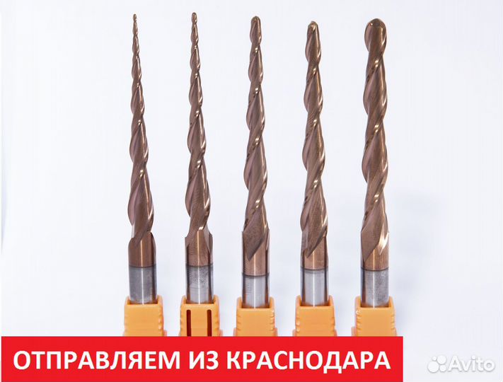 Фрезы конусные для чпу