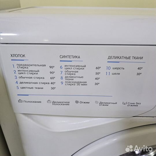 Стиральная машина Indesit