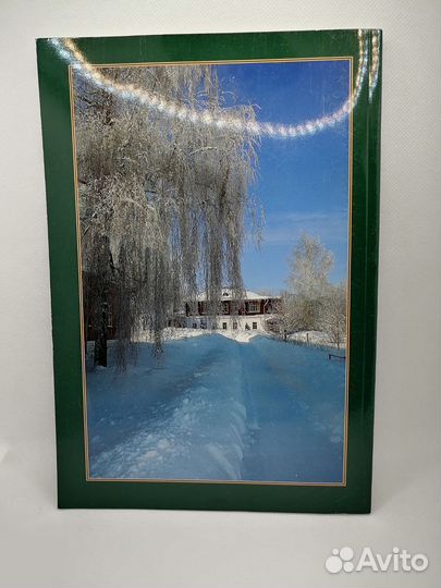 Книга Свято-Успенский женский монастырь