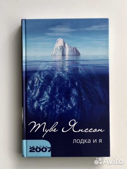 Зарубежная литература