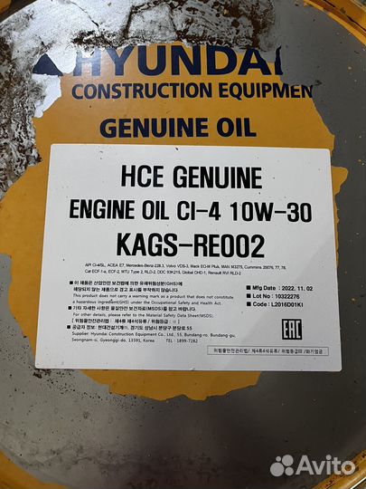 Масло мотороное 10w30 для спецтехники