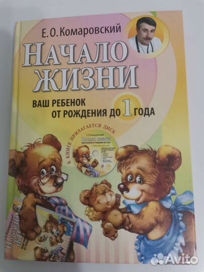 Комаровский Е. О. 