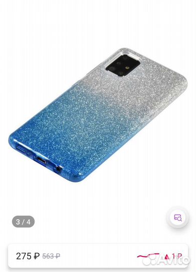 Чехол и 3 защитных стекла на Samsung Galaxy a51