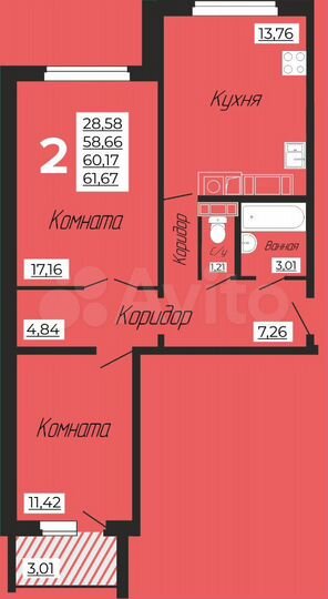 2-к. квартира, 61,7 м², 8/10 эт.