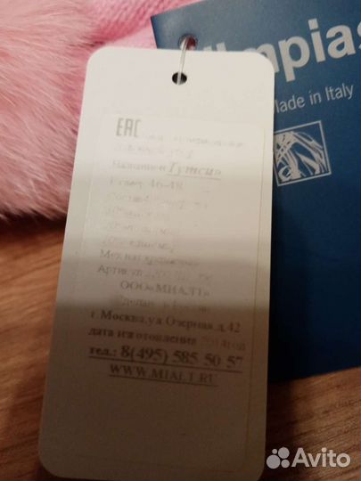 Шапка для девочки