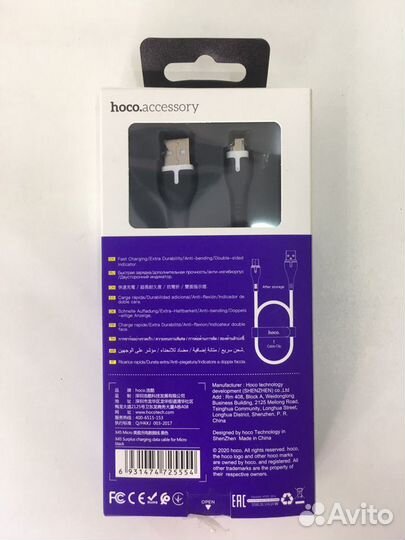 Кабель USB на Micro-USB “X45 Surplus